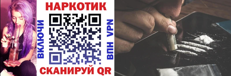 Виды наркоты Приволжский Канабис  Cocaine  A-PVP  Метадон  Гашиш  Меф мяу мяу  АМФ 