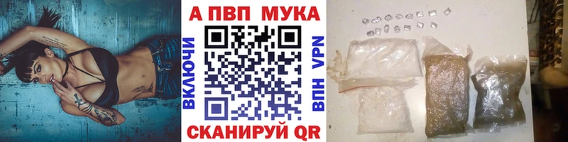 А ПВП VHQ  как найти закладки  Приволжский 