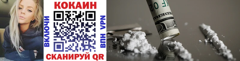 Cocaine 99%  где купить наркоту  мега ссылка  Приволжский 