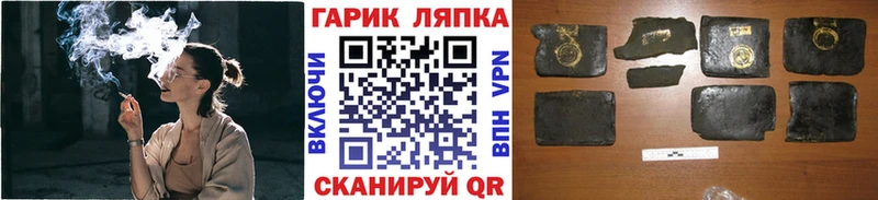 Гашиш убойный Приволжский