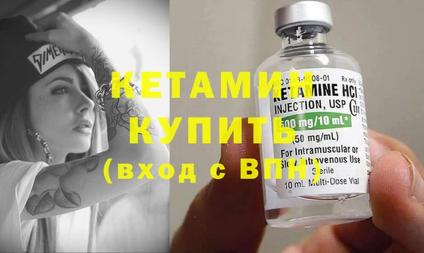 метамфетамин Медногорск