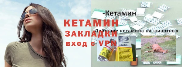 синтетический гашиш Мегион