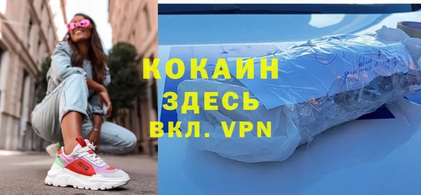 кокаин перу Майский