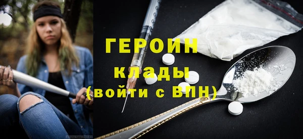 молекула духа Магас