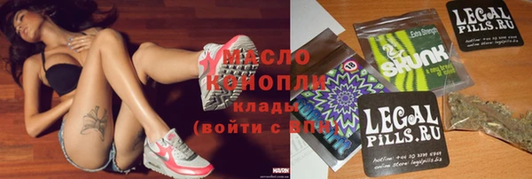 молекула духа Магас