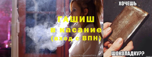 мефедрон VHQ Новый Уренгой