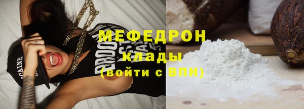 синтетический гашиш Мегион
