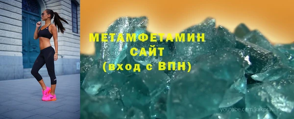 молекула духа Магас
