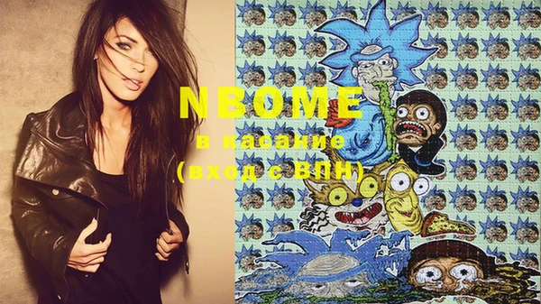 MESCALINE Медвежьегорск