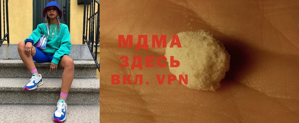 кокаин перу Майский