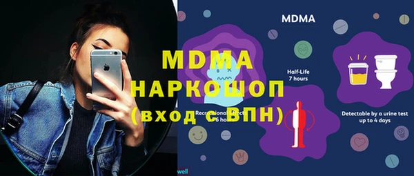 мефедрон VHQ Новый Уренгой