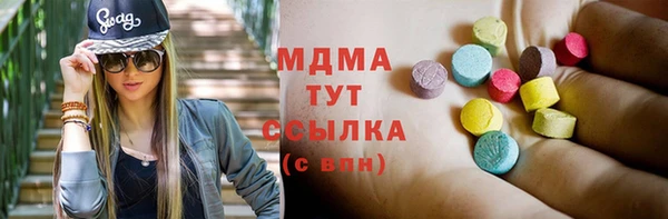 мефедрон VHQ Новый Уренгой