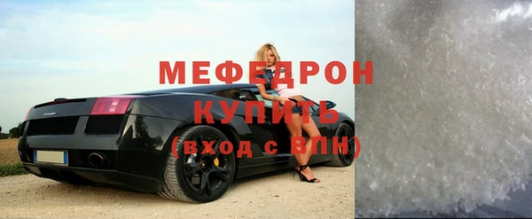 молекула духа Магас