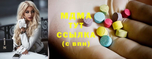 синтетический гашиш Мегион