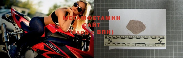 метамфетамин Медногорск