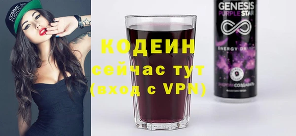 метадон Долгопрудный