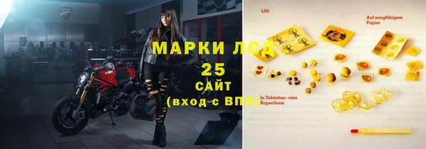 кокаин перу Майский