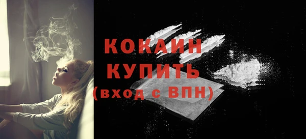 кокаин перу Майский