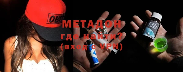 молекула духа Магас