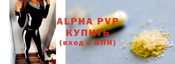 метамфетамин Медногорск