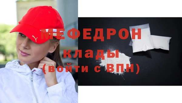 метамфетамин Медногорск