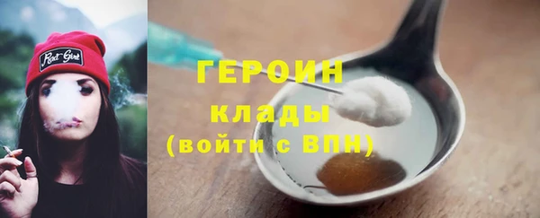 метамфетамин Медногорск