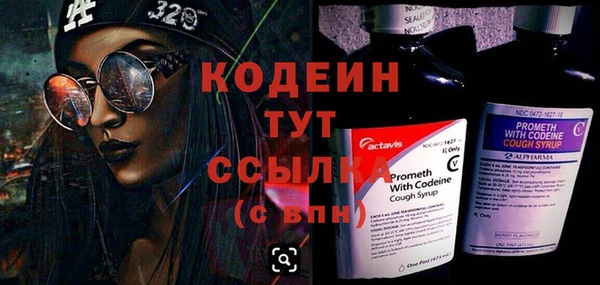 PSILOCYBIN Орехово-Зуево
