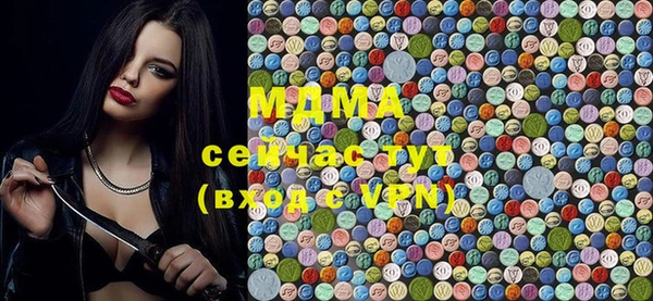 MESCALINE Медвежьегорск