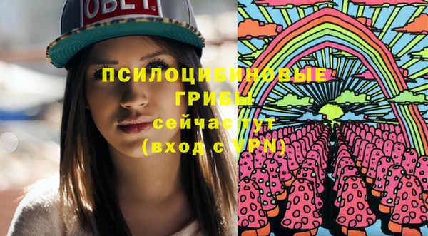 синтетический гашиш Мегион