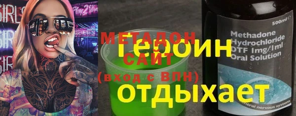 молекула духа Магас