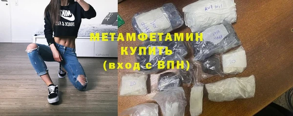 метамфетамин Медногорск