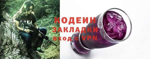 синтетический гашиш Мегион