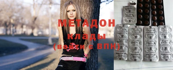 кокаин премиум Магадан