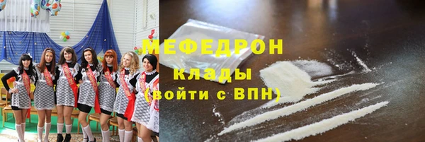 синтетический гашиш Мегион