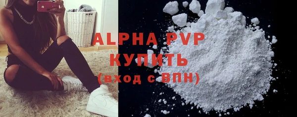метамфетамин Медногорск