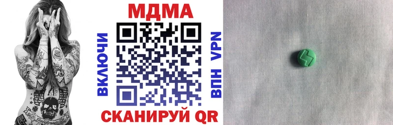наркотики  Приволжский  МДМА VHQ 