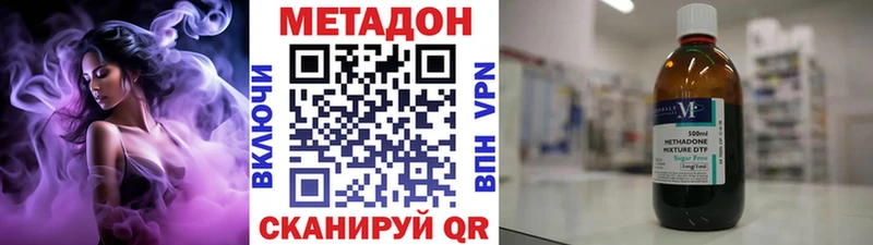 хочу наркоту  Приволжский  МЕТАДОН мёд 