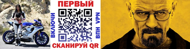 сколько стоит  Приволжский  Метамфетамин пудра 