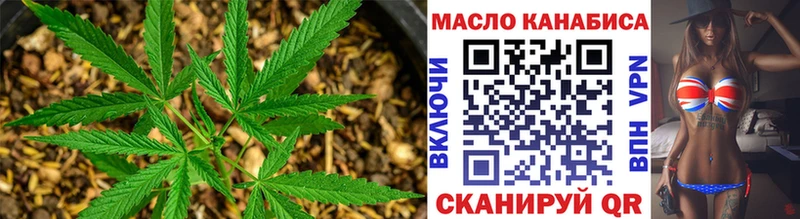 ТГК THC oil  Приволжский 