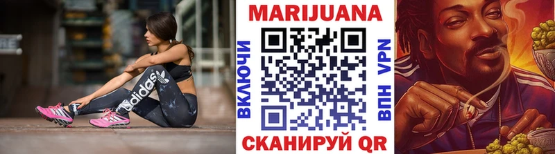 Бошки Шишки сатива  Приволжский 